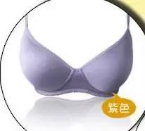 Soutien-gorge sans fil en soie brillante, 100% soie naturelle, soutien-gorge de nuit pour femmes, so