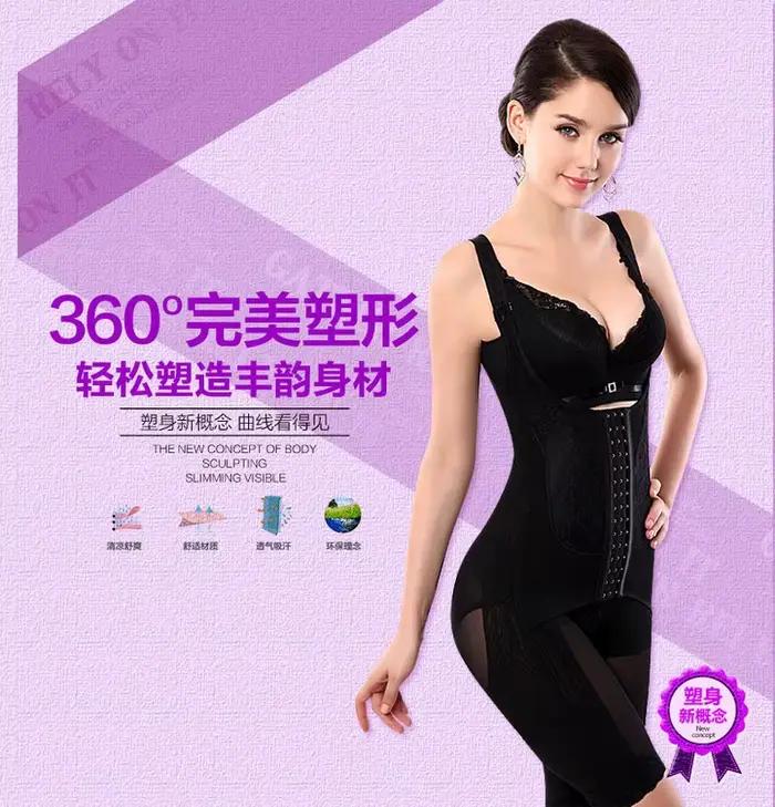 Body femme corps complet taille Corsets bout à bout déchets formateur sous le buste Corset Shapewear