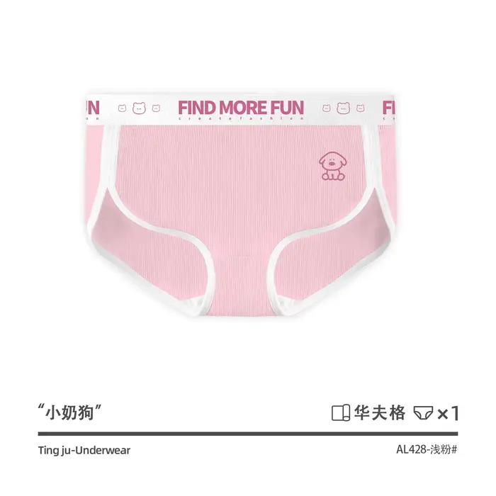Mignon rose femmes culottes Sexy sport sans couture slips Beathable Lingerie sous-vêtements filles a