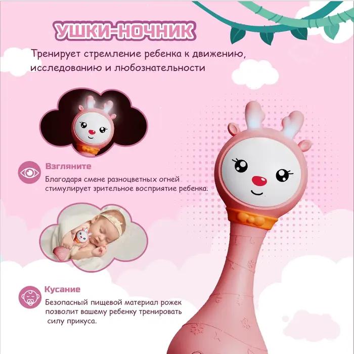Jouets lumineux musicaux hochet pour bébé, jouets pour nouveau-nés de 0 à 24 mois, cadeau pour bébé de 1 an, 4 modèles musicaux et fonction de reconnaissance des couleurs