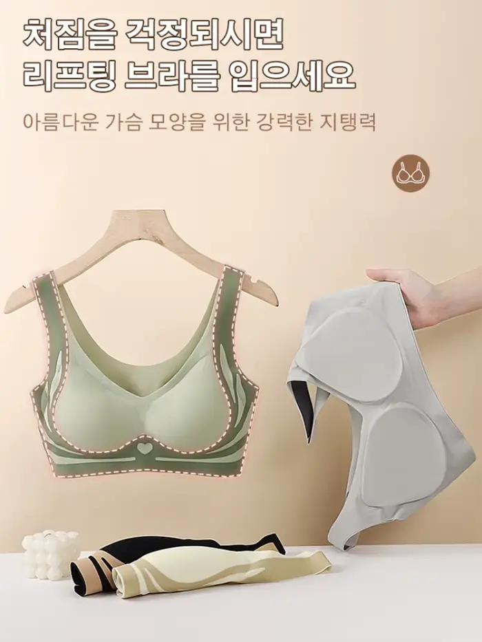 Soutien-gorge d'amour sans couture