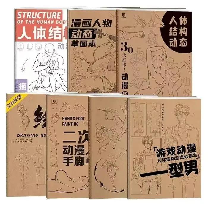 Dessin de ligne de peinture dynamique, structure du corps humain, pratique du nettoyage, croquis de bande dessinée professionnel, copie de peinture, nettoyage des manuscrits