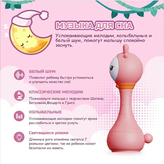 Jouets lumineux musicaux hochet pour bébé, jouets pour nouveau-nés de 0 à 24 mois, cadeau pour bébé de 1 an, 4 modèles musicaux et fonction de reconnaissance des couleurs