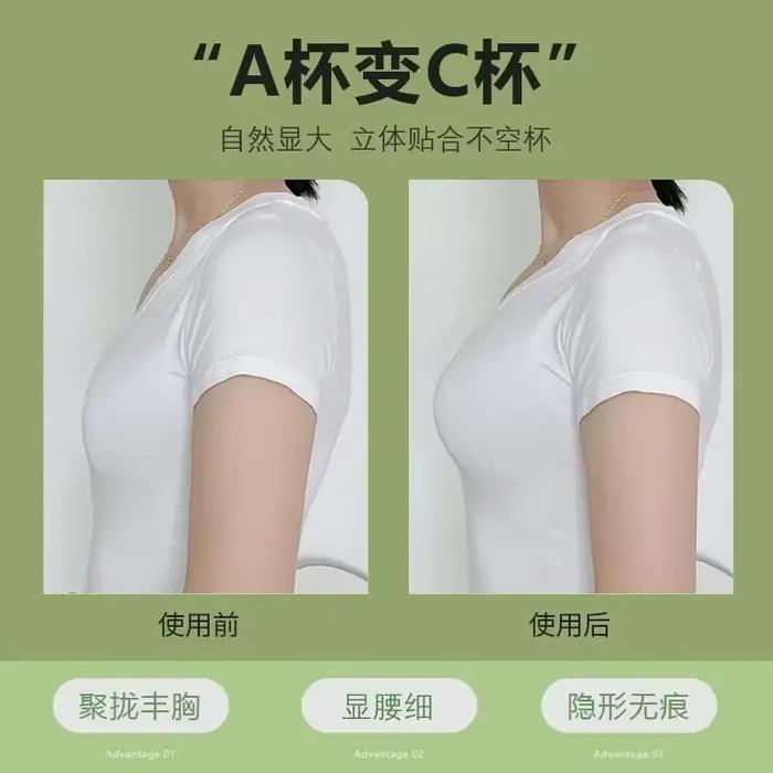 Soutien-gorge adhésif respirant en silicone de 5 cm d'épaisseur