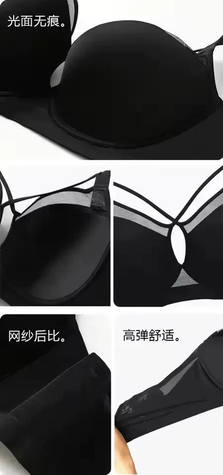 Soutien-gorge Push Up sans couture pour femmes