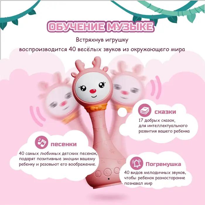 Jouets lumineux musicaux hochet pour bébé, jouets pour nouveau-nés de 0 à 24 mois, cadeau pour bébé de 1 an, 4 modèles musicaux et fonction de reconnaissance des couleurs