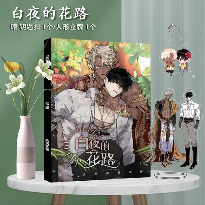 Blossoms of The White Night Bl Photobook Art Book Photo Frame Acrylic Stand Keychain Pin Badge Card Stickers Poster Set