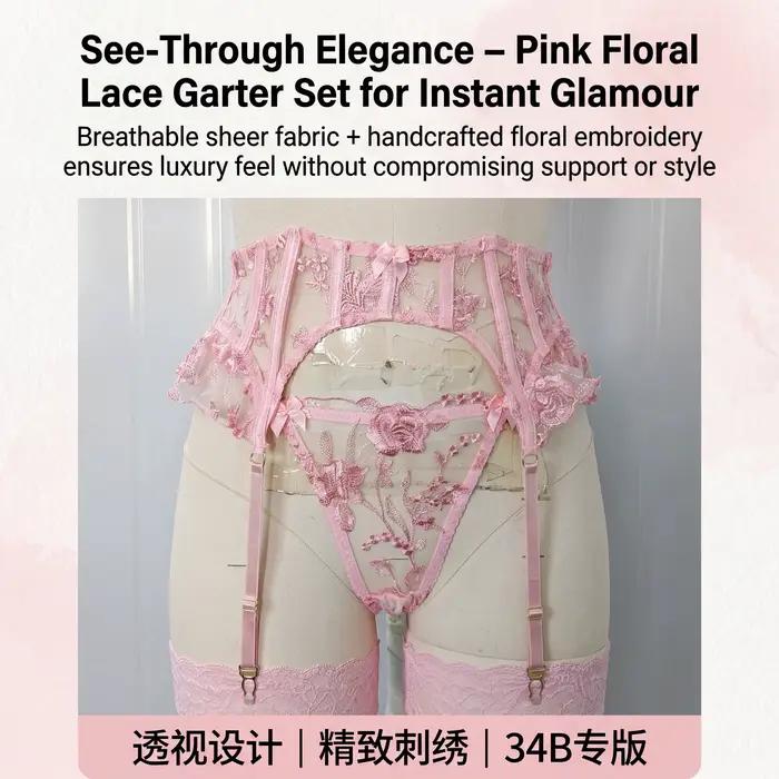Ensemble de lingerie 3 pièces rose brodé floral