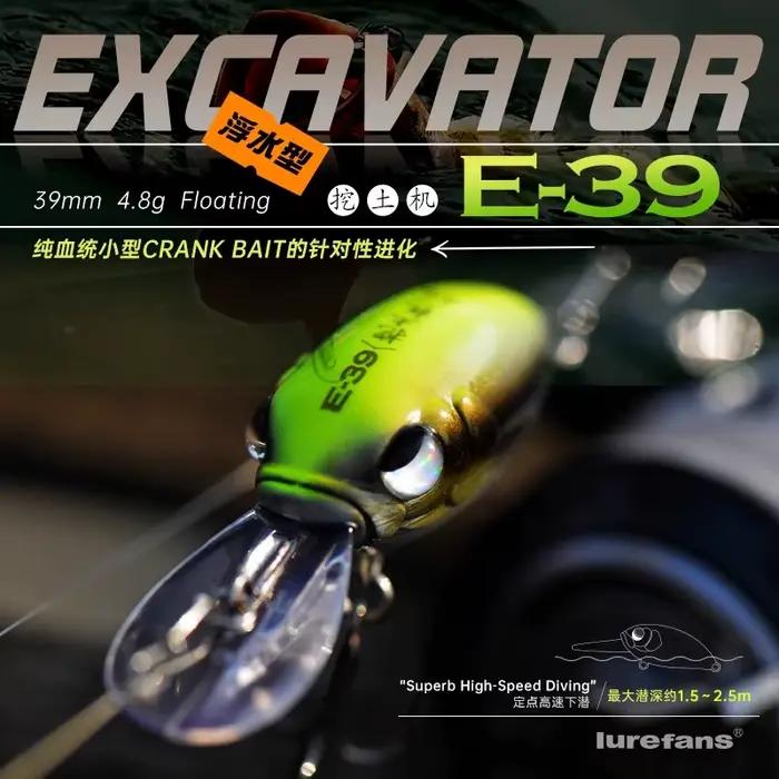 2025 nouveau Lurefans E-39 flottant manivelle appât méné leurre de pêche 39mm/4.8g profondeur 1.5-2.5m artificiel Wobbler bar de mer appât dur