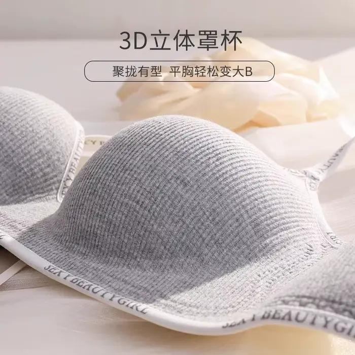 Soutien-gorge push-up épaissi de 6 cm pour petites poitrines