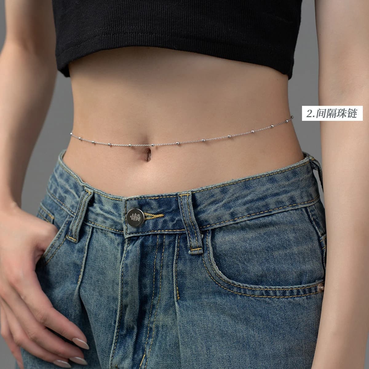 Chaîne multicouche Sexy pour femmes, ceinture de ventre, chaîne de taille, bikini de plage d'été, ac