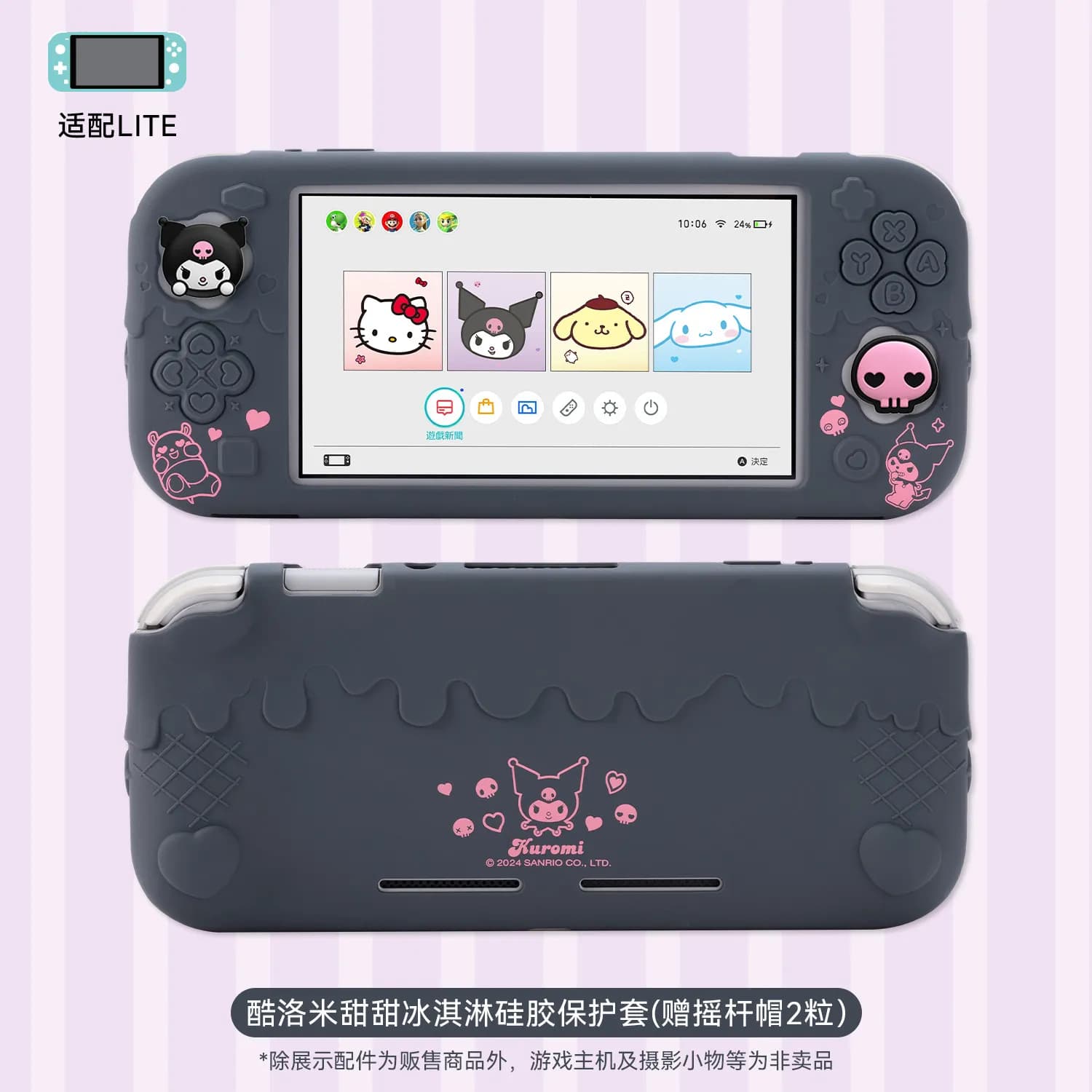 Geekshare Switch Lite Étui de protection Sanrio sous licence officielle Pompompurin, protection inté