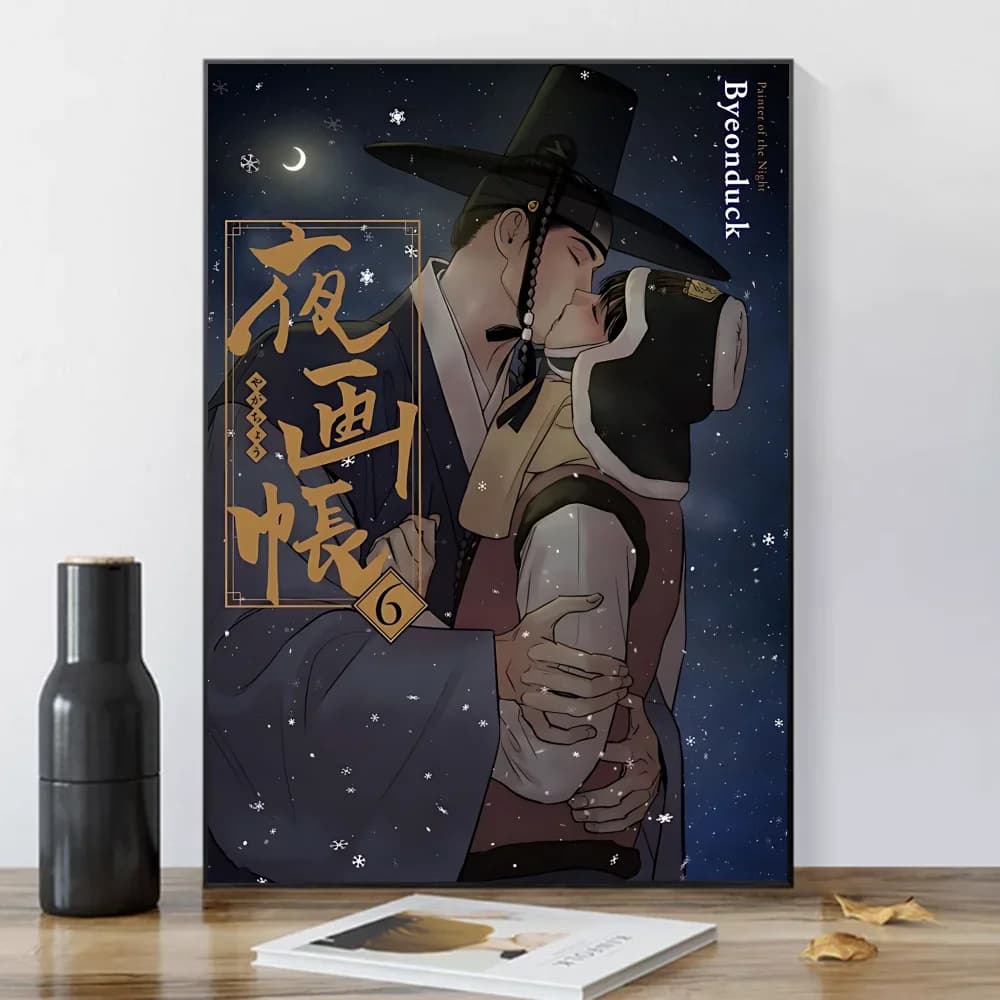 Affiches de film classique de bande dessinée p-painters des n-nuit, affiche de qualité HD, peinture 