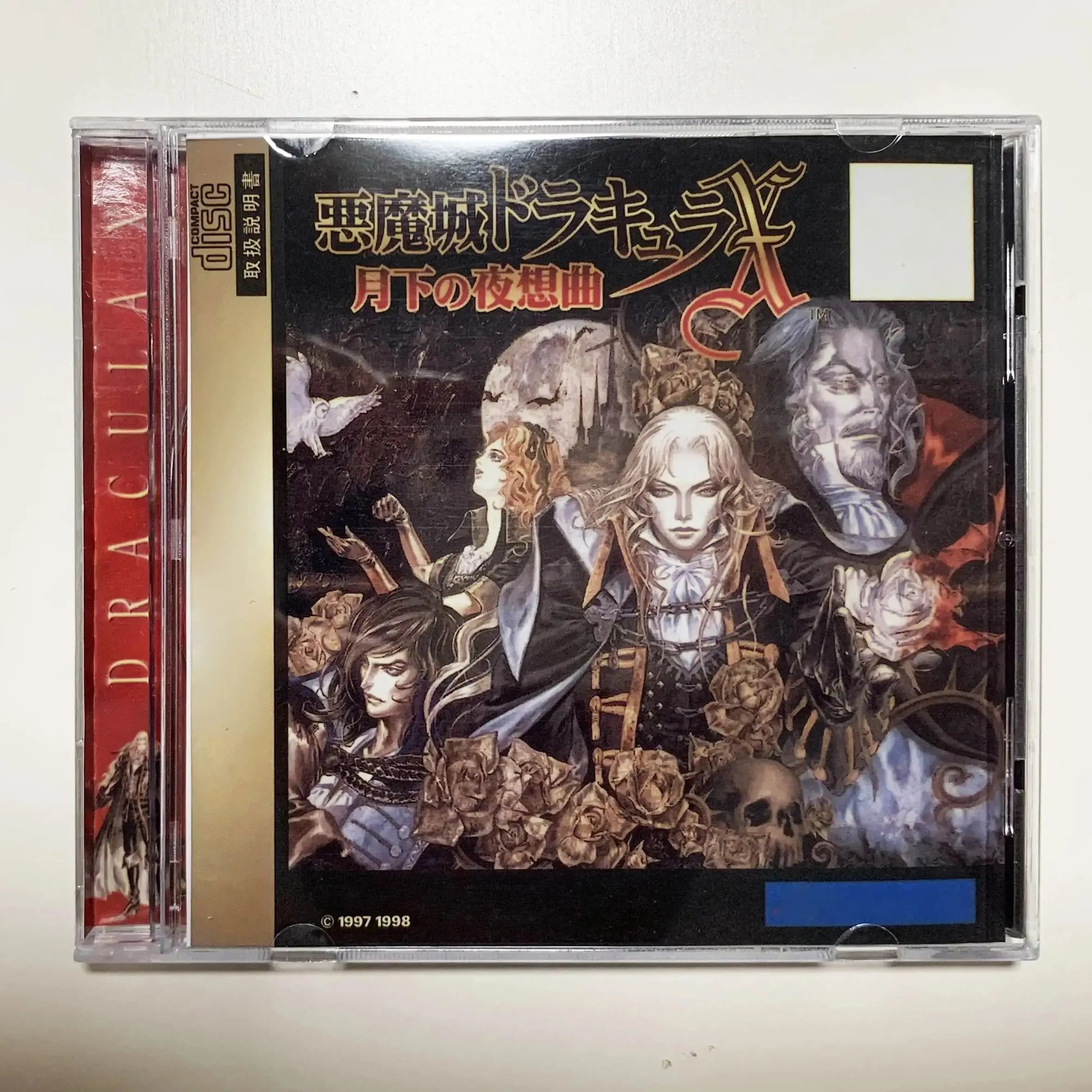 Saturn symphonie de la nuit copie disque jeu déverrouiller SS Console jeu lecteur optique rétro vidé