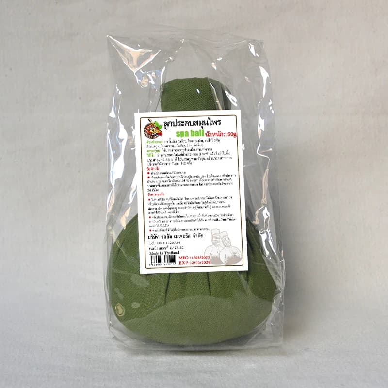 Compresse à base de plantes traditionnelle thaïlandaise vert foncé, faite à la main, massage aromath
