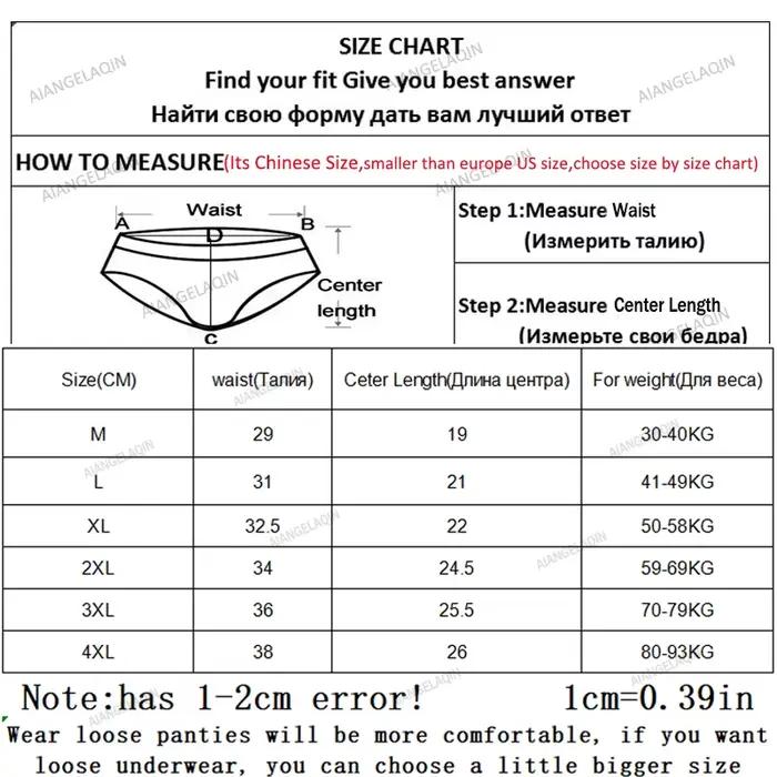 7 pièces/lot grande taille sous-vêtements femmes culottes coton fille brève Sexy Lingeries Shorts sous-vêtement solide culotte femme intime M-4XL