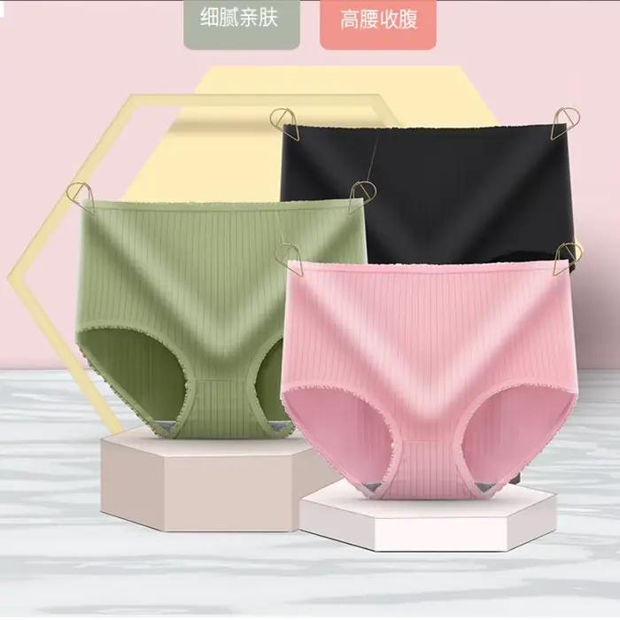 Culotte pour mère âgée