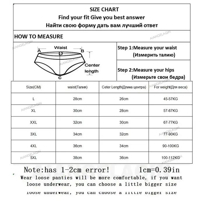 Culottes pour femmes slips de mise en forme abdominale sous-vêtements en coton grande taille