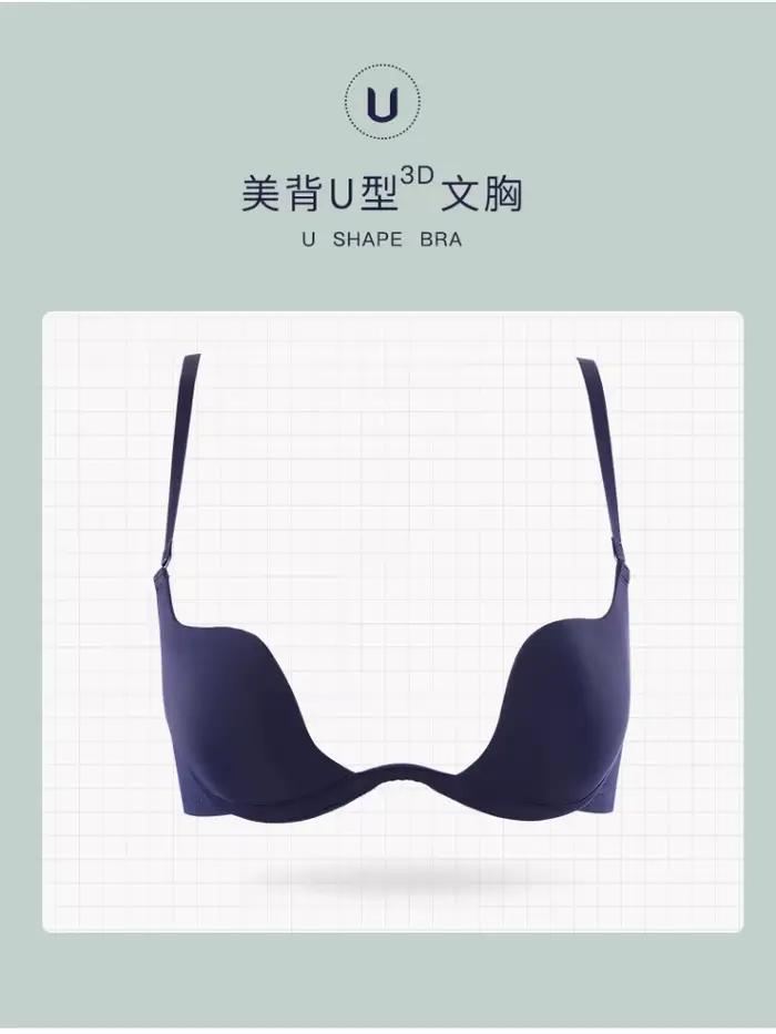 Soutien-gorge dos nu élégant – Conception de col licou réglable