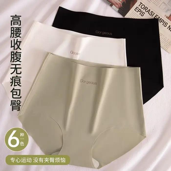 Culotte Invisible Ultra Fin Pour Femmes Taille Haute Confort Doux Discrétion Polyvalente Occasions Spéciales