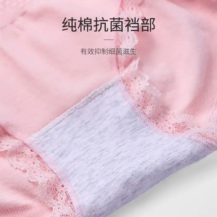 Culotte femme pantalon ventre Sexy taille haute sous-vêtements dentelle bord Jacquard filles hanche levage