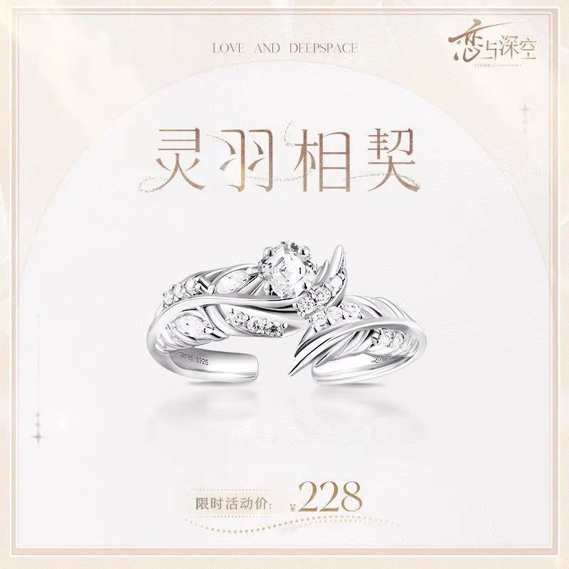 Sylus Rafayel Zayne Xavier Qi Yu li Shen Qin Che Bague de couple Bague de proposition d'amour et d'e