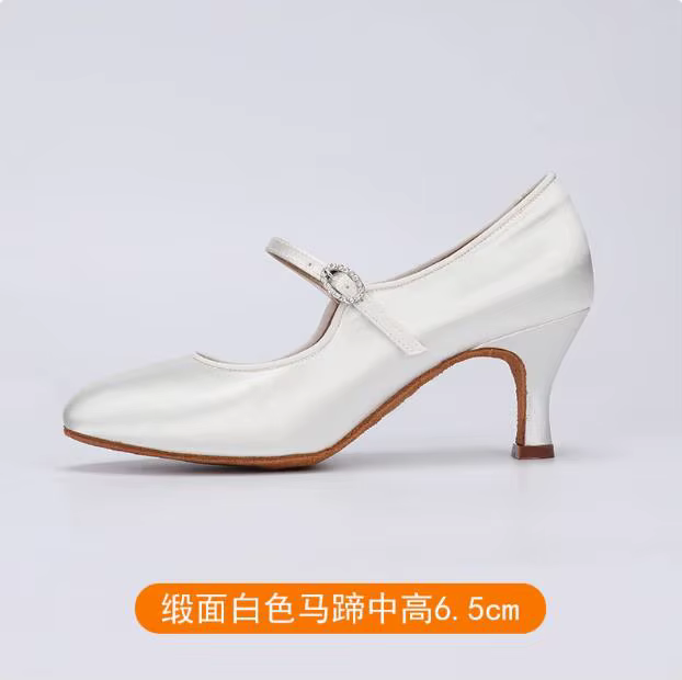 BD Betty chaussures de danse modernes valse norme nationale femme adulte soie Satin couleur de peau 