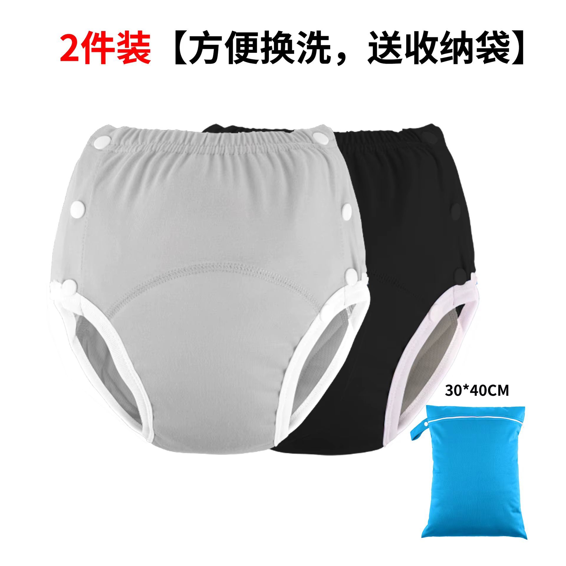 Culottes anti-fuites pour personnes âgées, culottes d'incontinence en tissu pur coton, lavables, pou