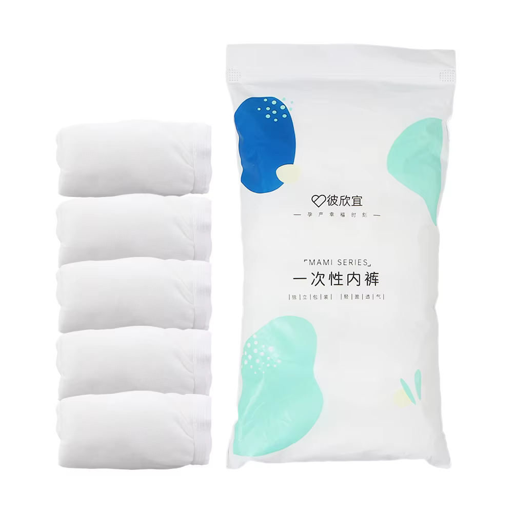 Slips prénatals parto maternité intimes post-partum caleçons 5 pièces sous-vêtements maternité culot