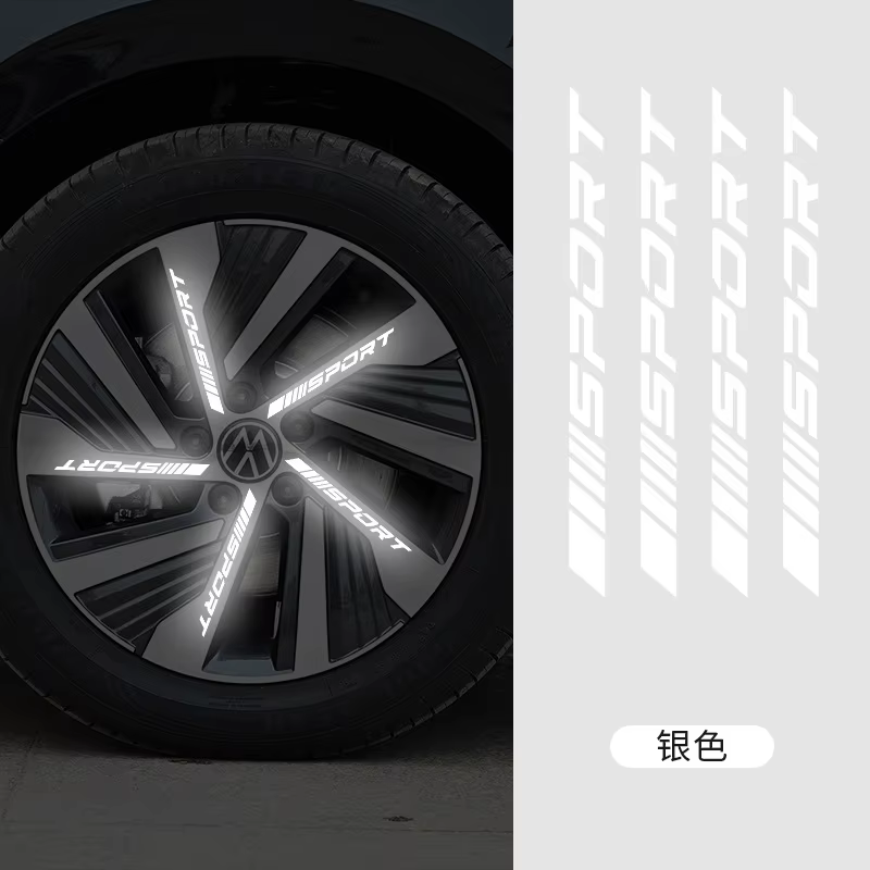 Autocollant de roue de coulée d'iode de nuit pour voitures, moto, roues, autocollants de sport, gadg