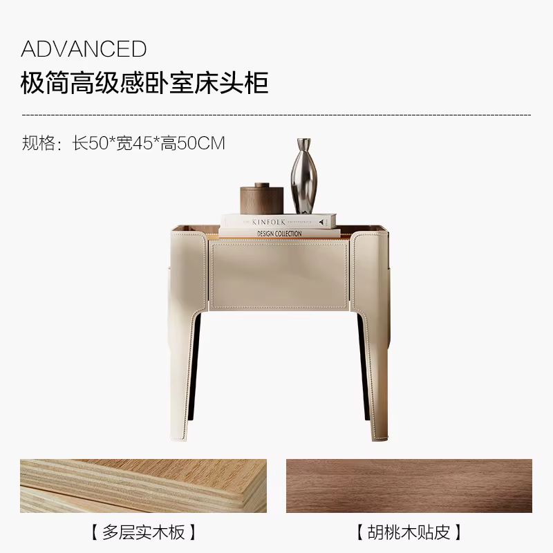 Table De chevet esthétique moderne, Design minimaliste, classique, tendance, rangement Premium, meub