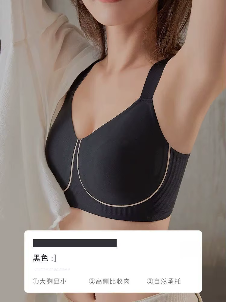 Soutien-gorge confortable sans couture de grande taille, empêche le relâchement et minimise la grais