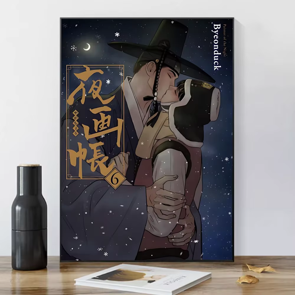 Affiches de film classique de bande dessinée p-painters des n-nuit, affiche de qualité HD, peinture