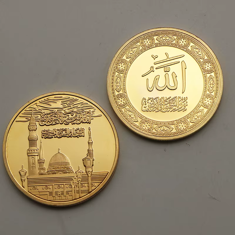 Collection de pièces de monnaie islamiques, pièces de bénédiction musulmane, objets de collection, m