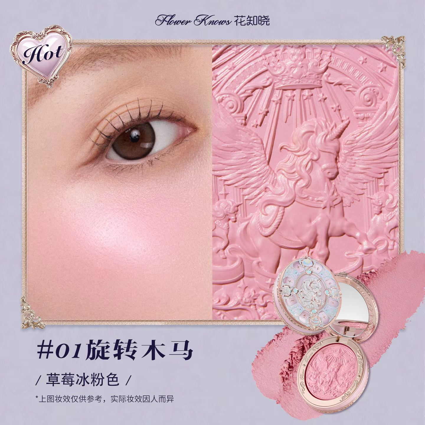 Flower Knows Knight Unicorn Collection Blush Satiné, Fard à joues modulable et estompable, Maquillag