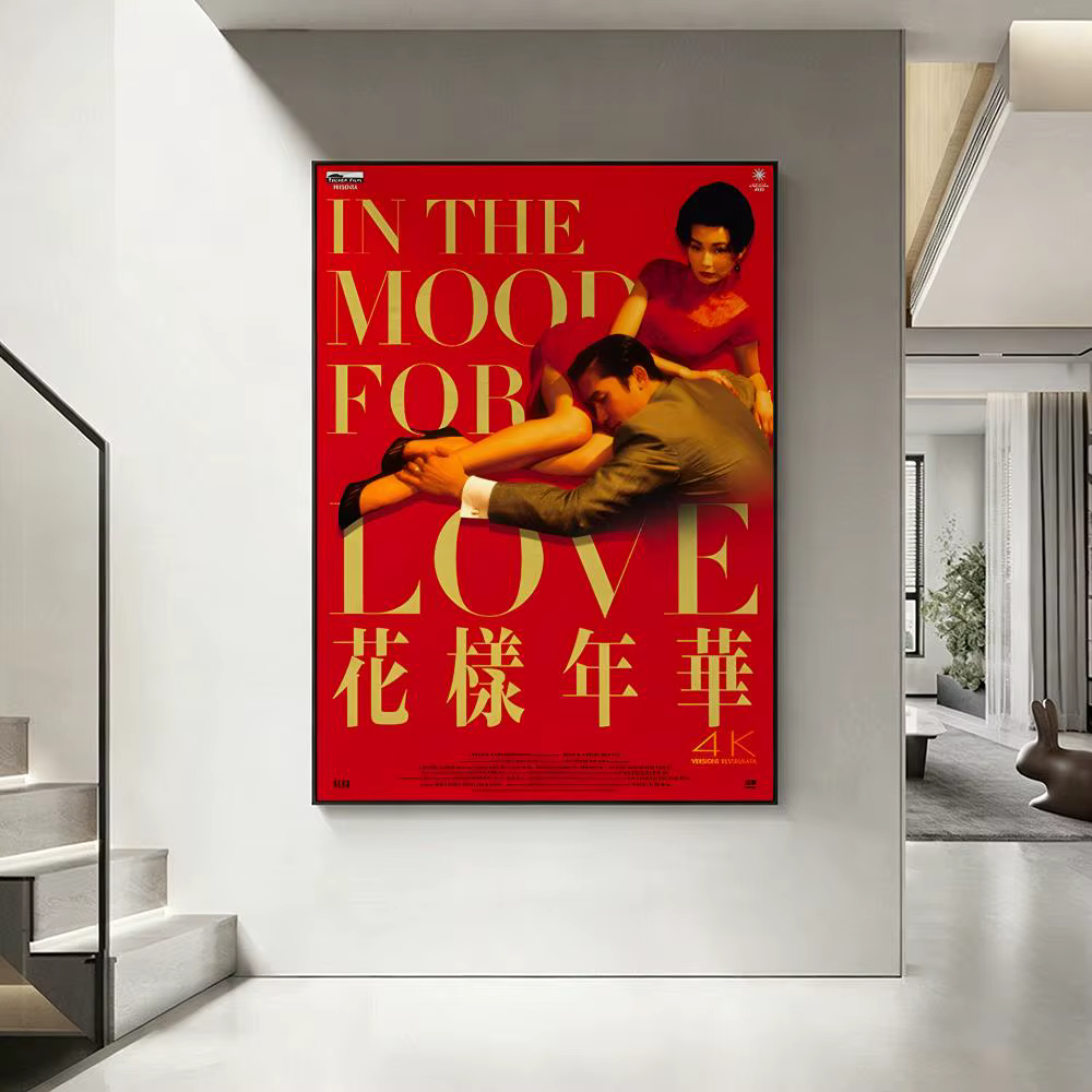 Affiche du film IN THE MOOD FOR LOVE, art HD, imperméable, mur autocollant, décoration de la maison