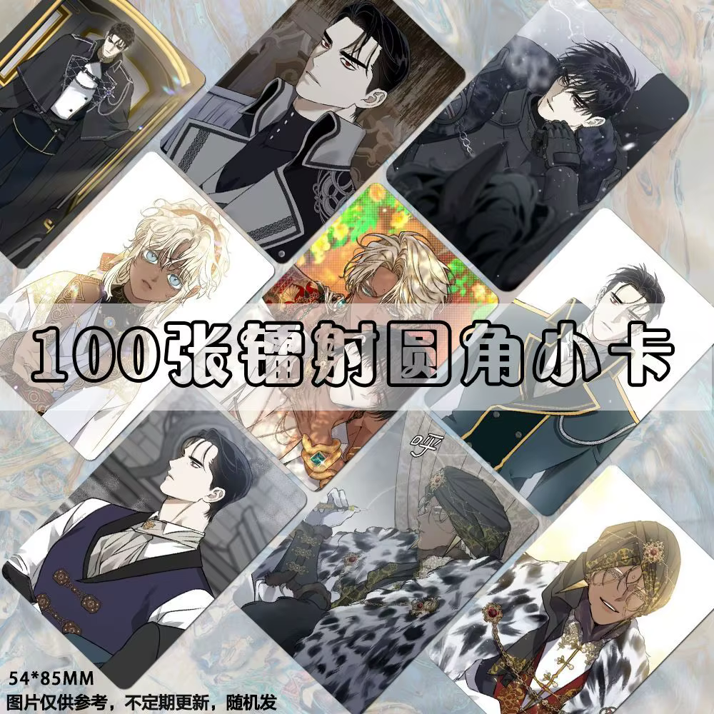 Cartes d'anime Blossoms of The White Night, articles de collection, cadeau pour amis, collection cré