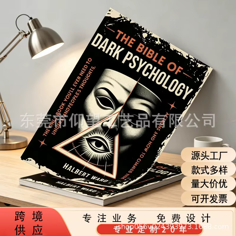 Bible de psychologie sombre, connaissances psychologiques pratiques, livre d'auto-aide en anglais
